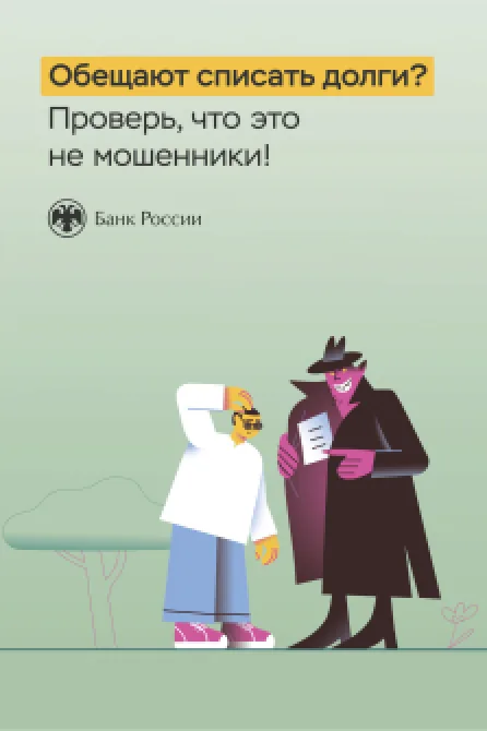 Киберграмотность