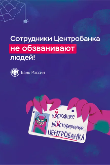 Киберграмотность